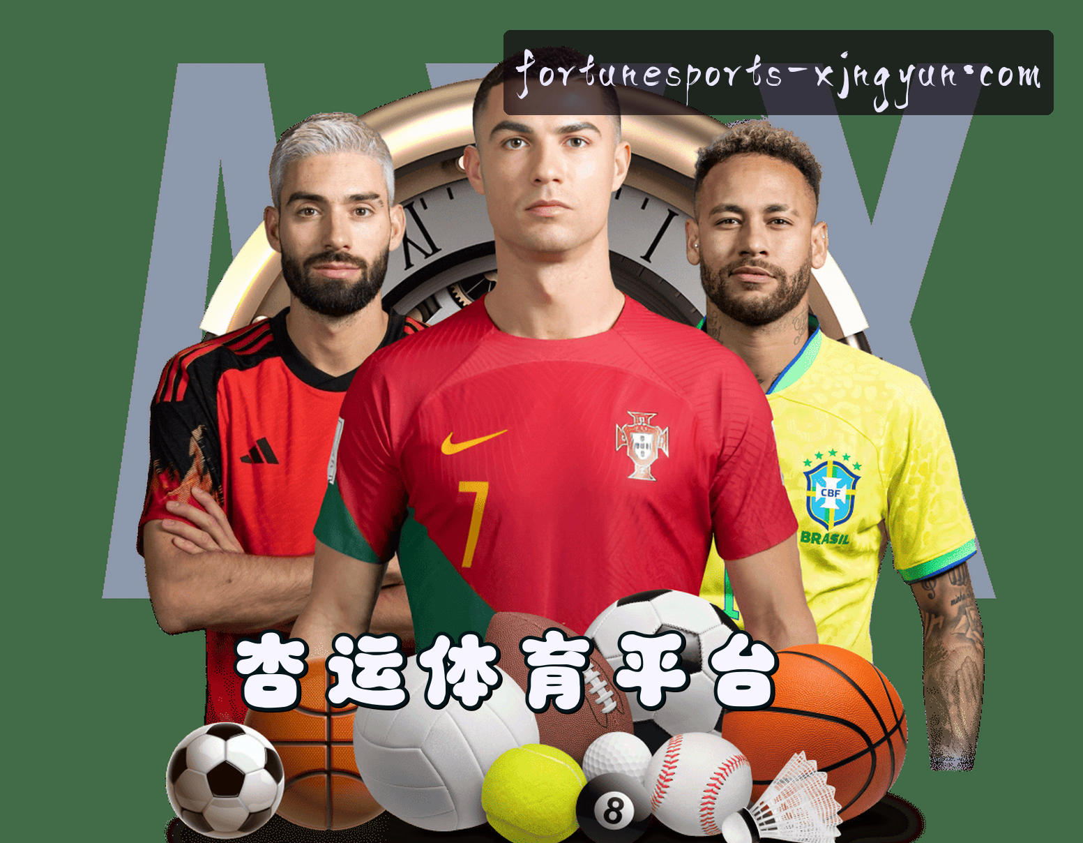 关于我们 - XYTY | 杏运体育·官方网站